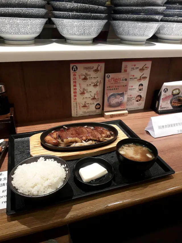 西冷牛扒定食