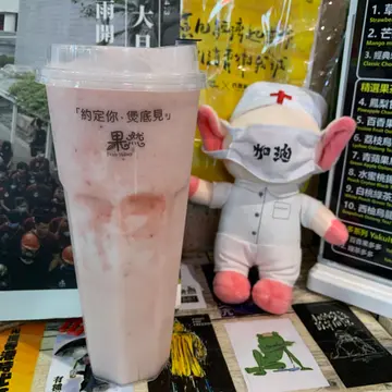 草莓鮮奶昔