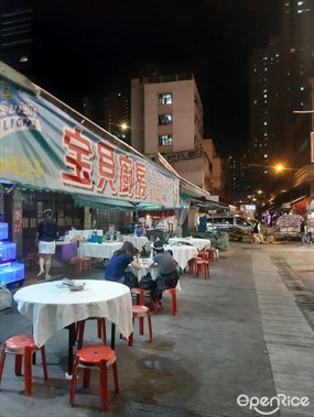 寶貝廚房海鮮小廚