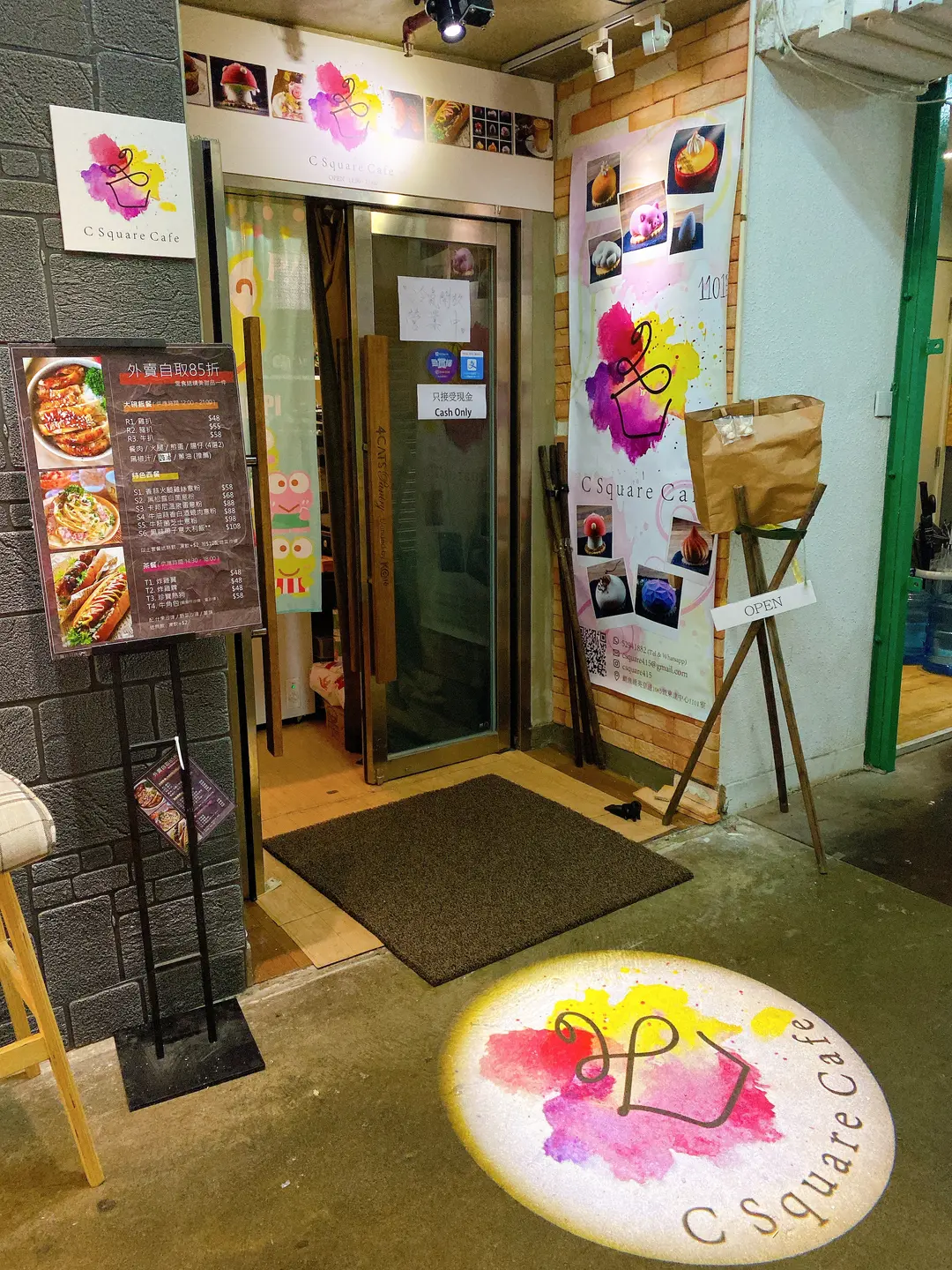 C Square Cafe