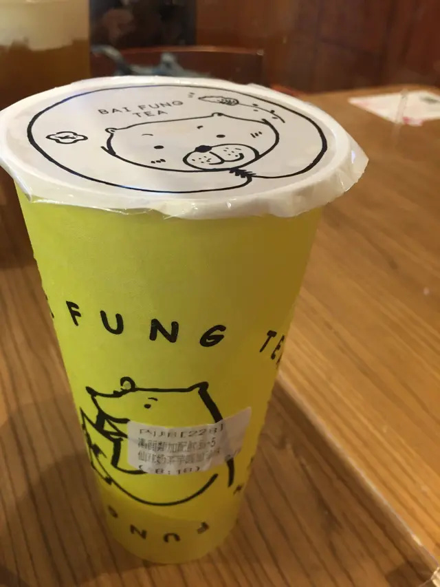 仙草奶茶加珍珠芋圓