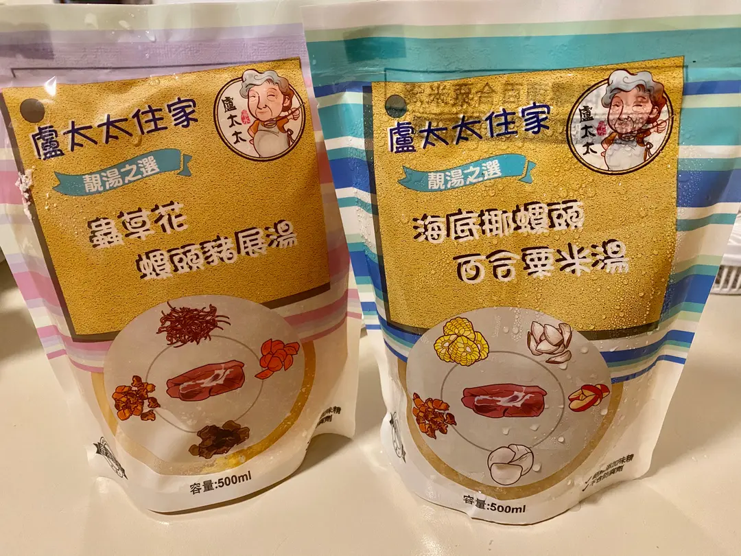 盧太太上奶湯水