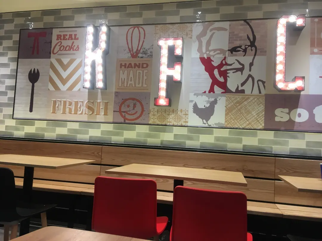 肯德基家鄉雞 (KFC)