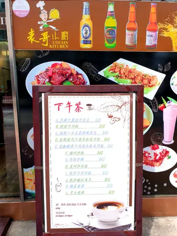 下午茶