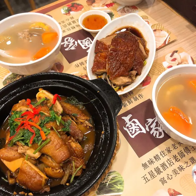 香蔥煲仔豉油雞