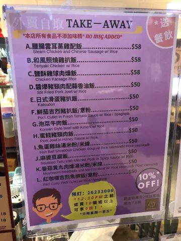 因为太肚饿，极速食完冇影食物相，下次食先再影。