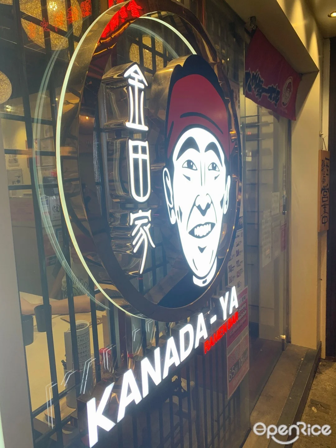 Kanada-ya - Japanese Ramen In Causeway Bay Circle Tower Hong Kong ...