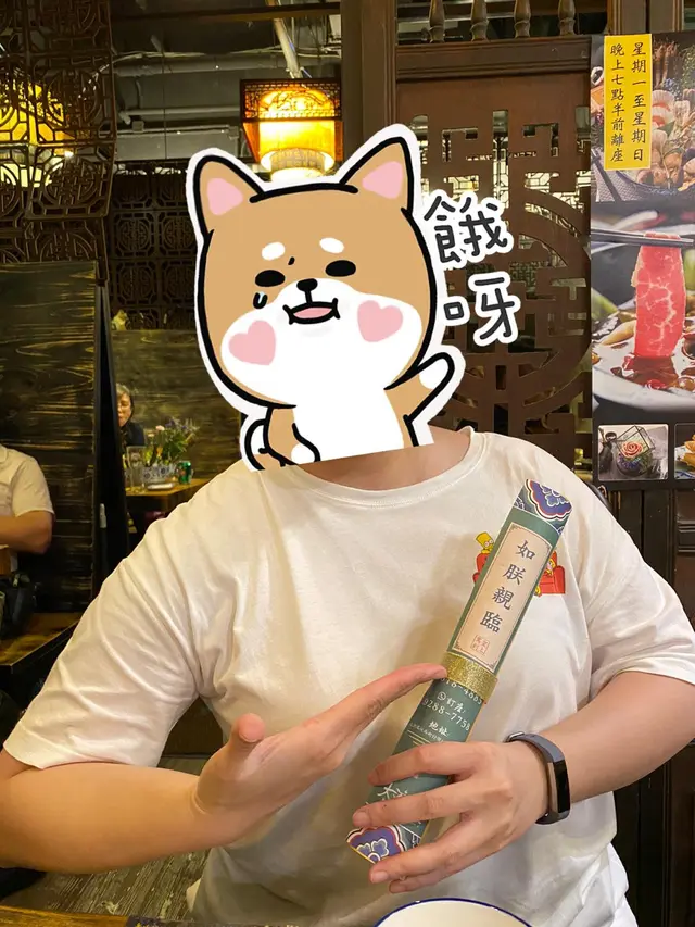 個餐牌好有型哦