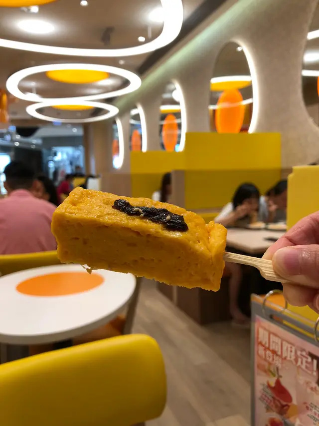 海藻醬玉子串燒