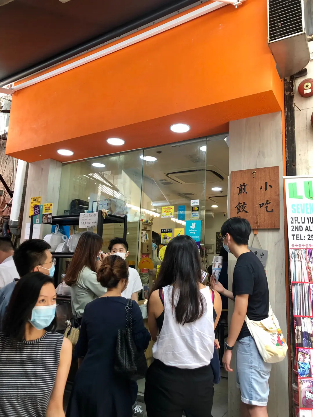 Trinity (Li Yuen West Street)