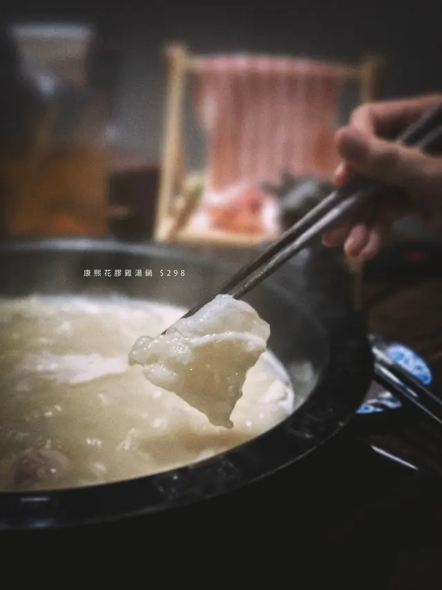 康熙花膠雞湯鍋