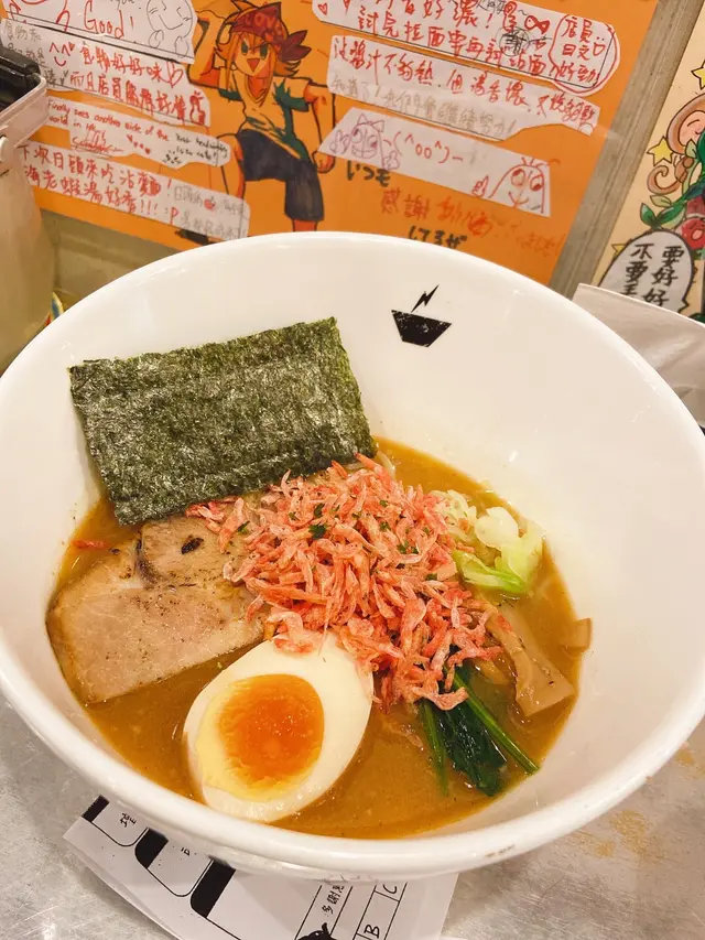 燒海蝦味豚骨拉麵