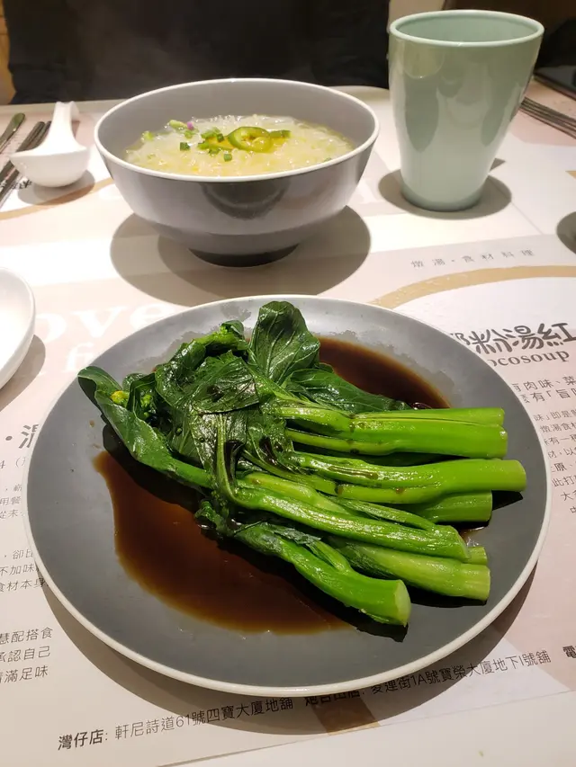 加椰湯米粉 $ 12