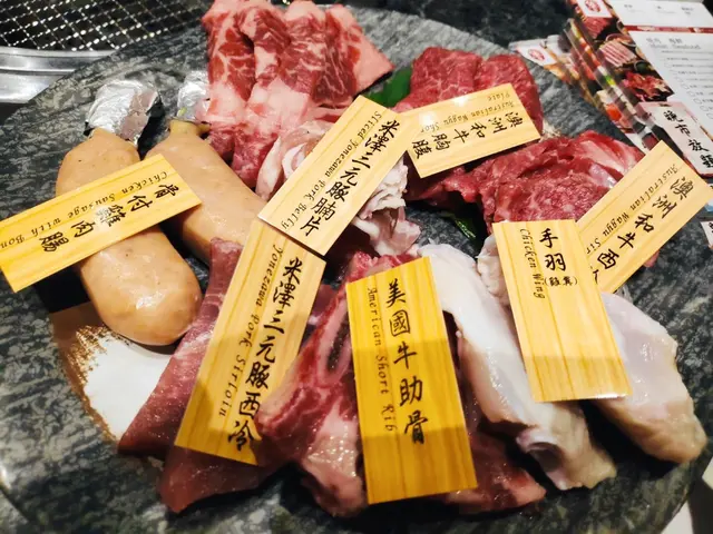 燒肉