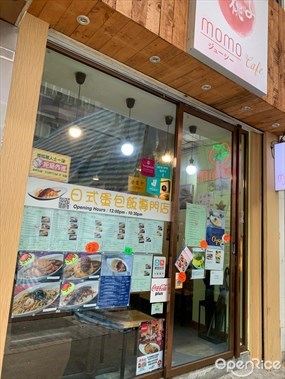 桃子Cafe