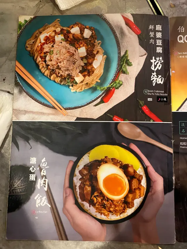 主餐