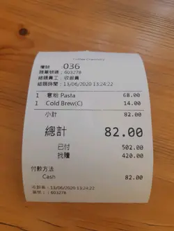 单据
