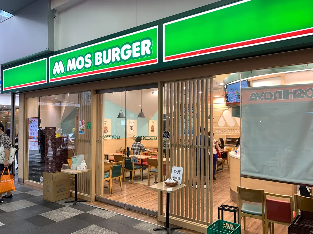 MOS Burger (東廣場)