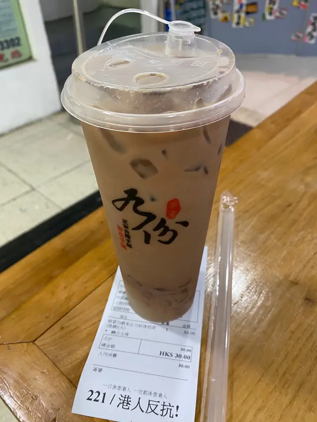 格雷伯爵朱古力珍珠奶茶配白玉珍珠
