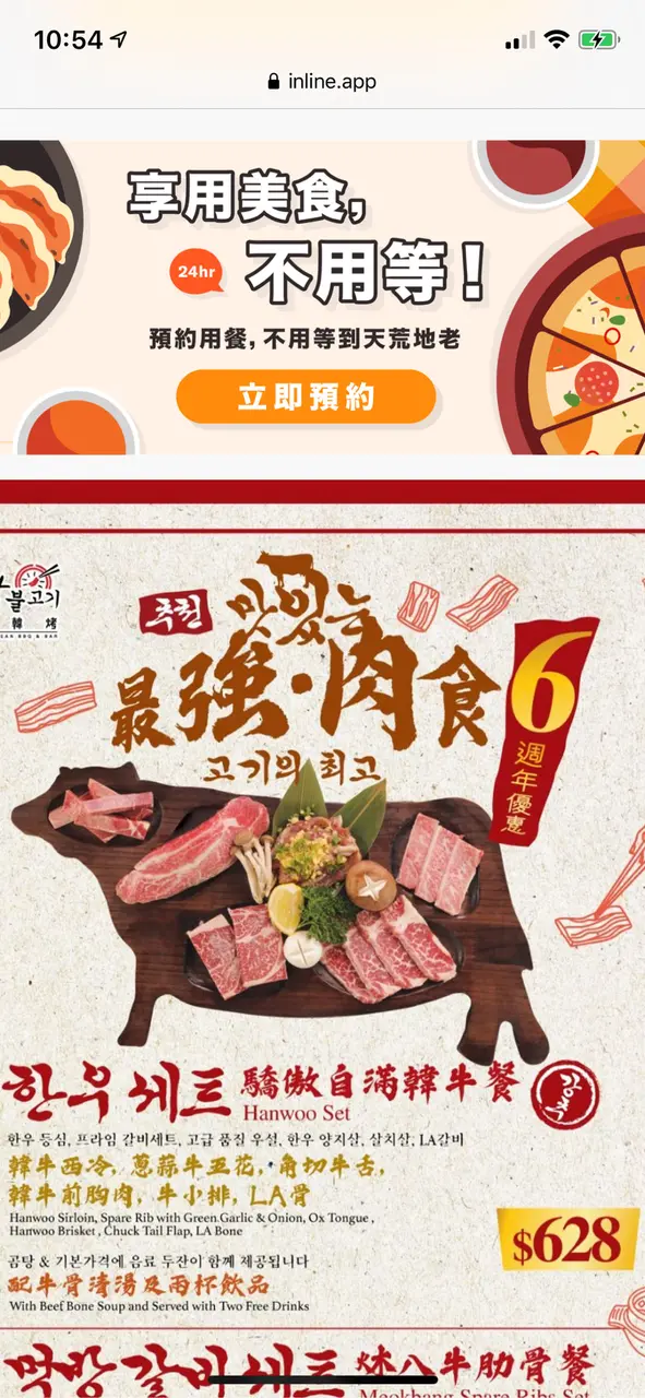 有薯條🍟但不夠熱，味道可以但雞肉比其他嘅韓式炸雞差