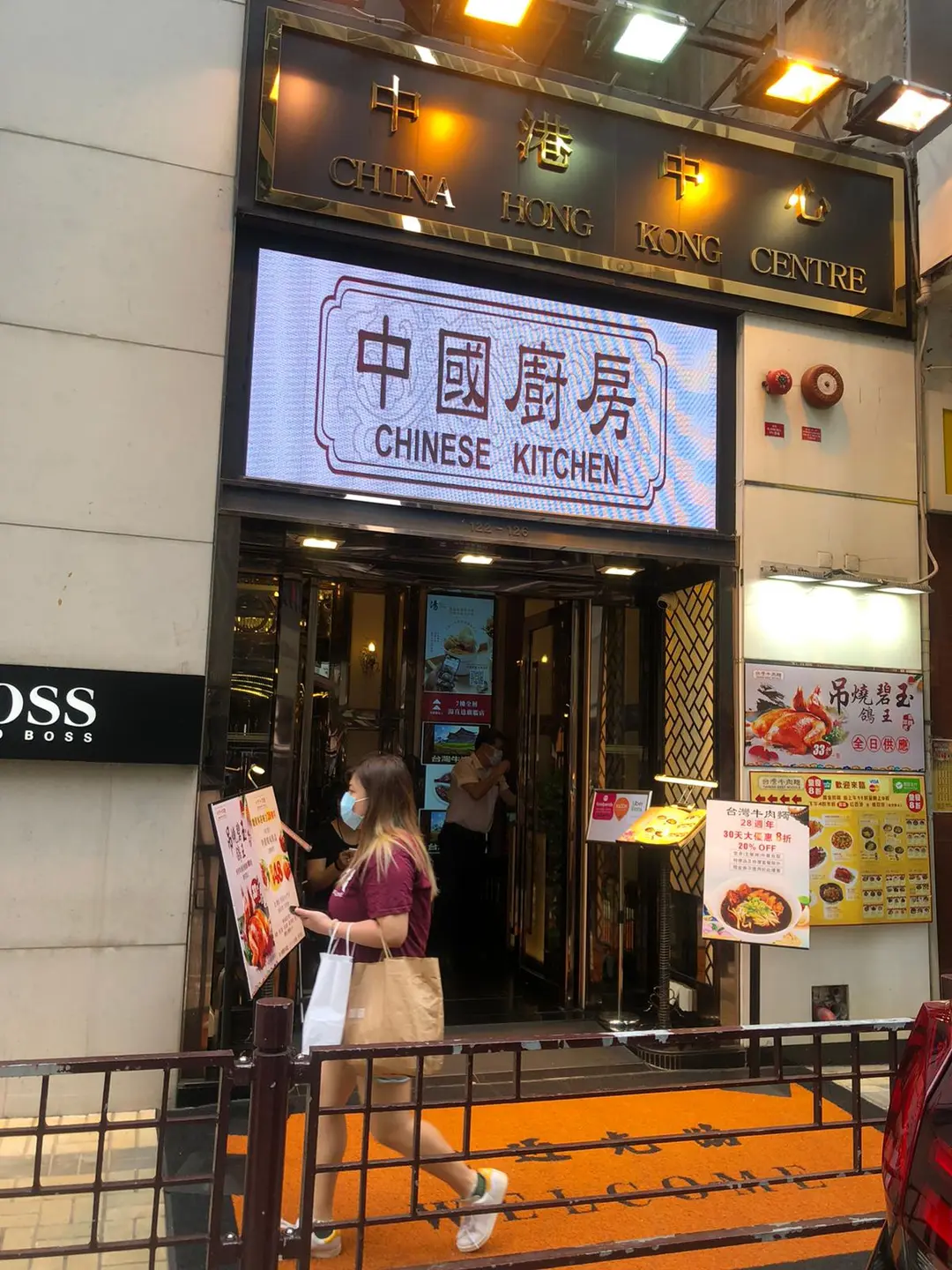 中國廚房/台灣牛肉麵