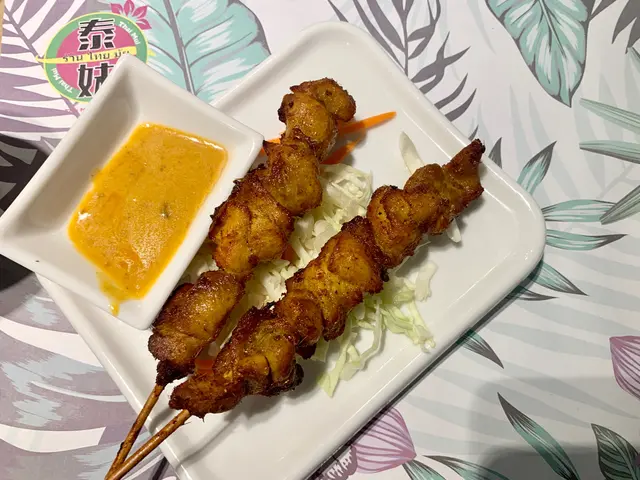 雞串