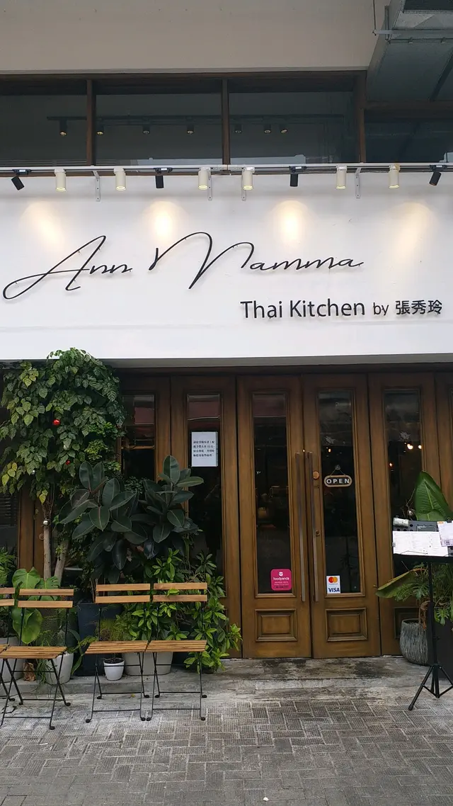 相當簡潔而大自然感覺