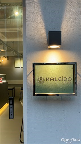 Kaleido Coffee