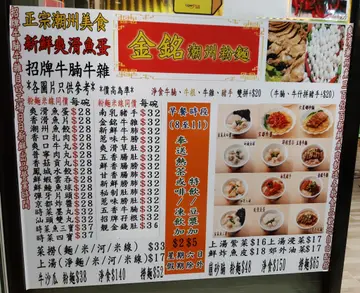 星期一至五早餐