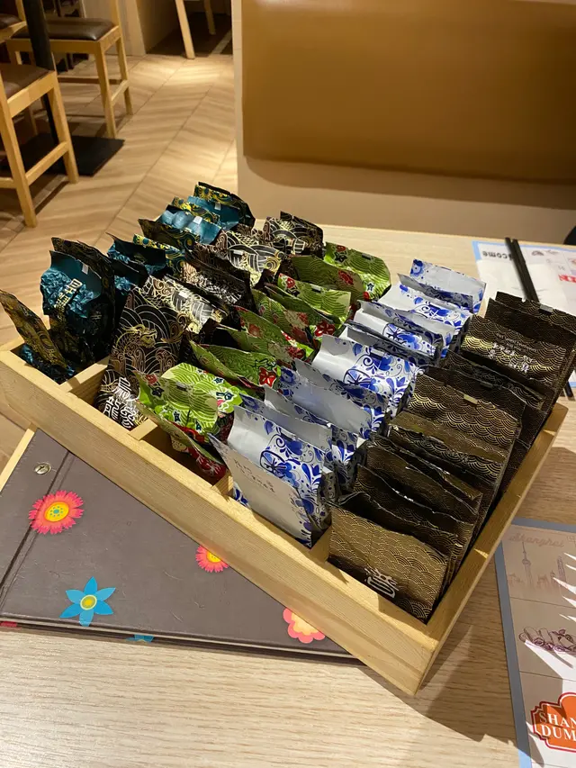 茶