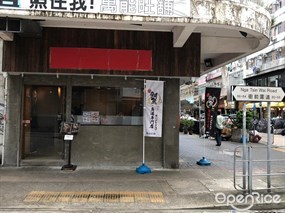 鯛魚魚湯專門店