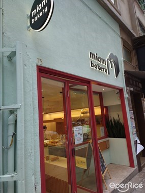 Miam Bakery