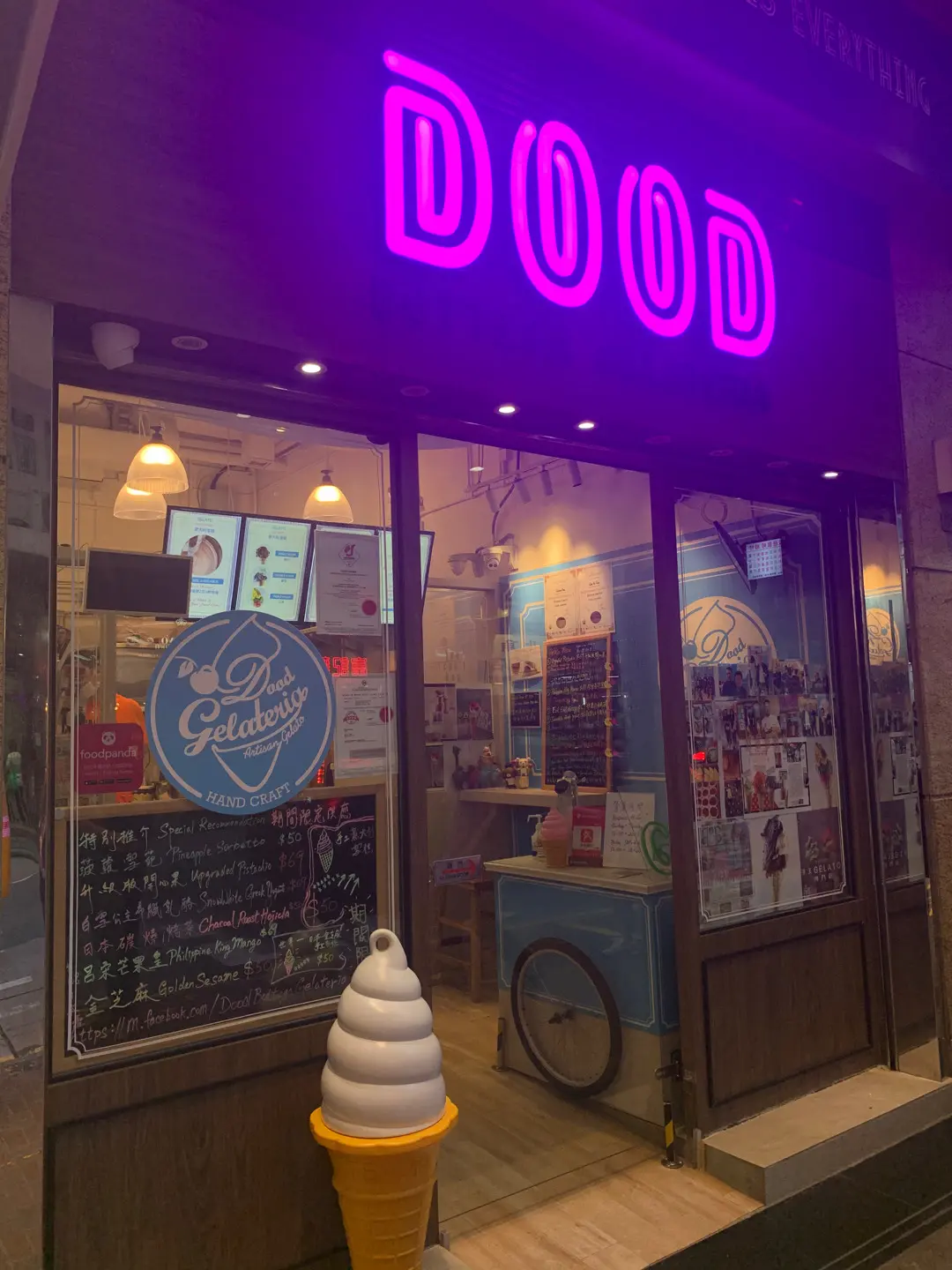 Dood Bottega Gelateria