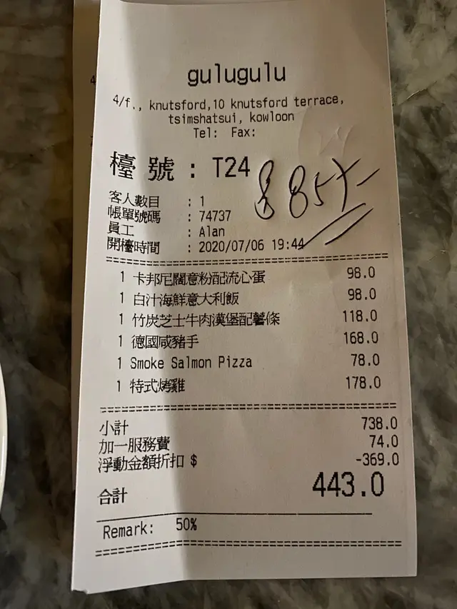埋單計埋折扣,每人$220,又抵又好食,性價比好高