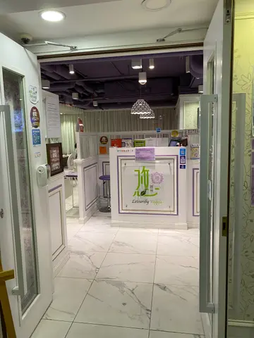 惠顾晚市每位$200或以上，可自选免费特饮一杯  