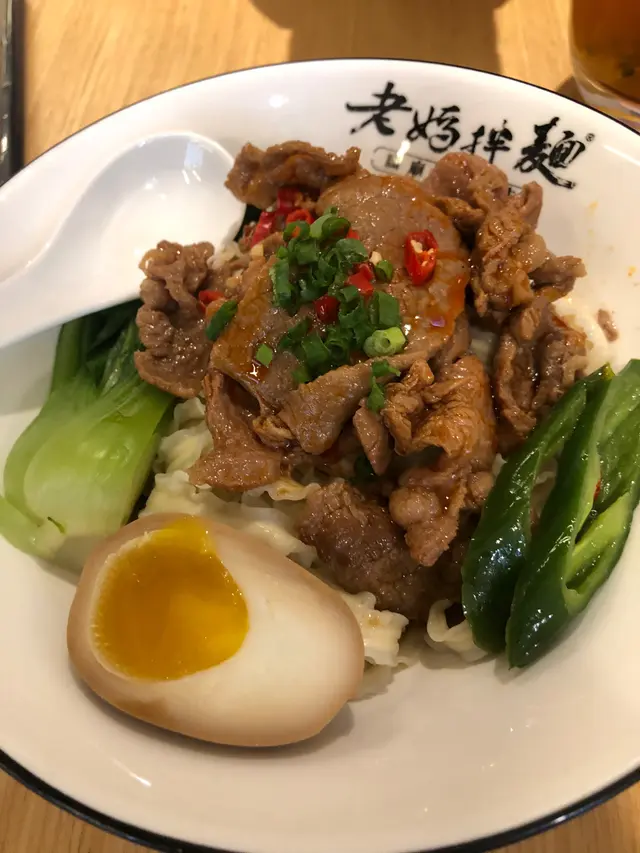 地獄麻辣牛拌麵