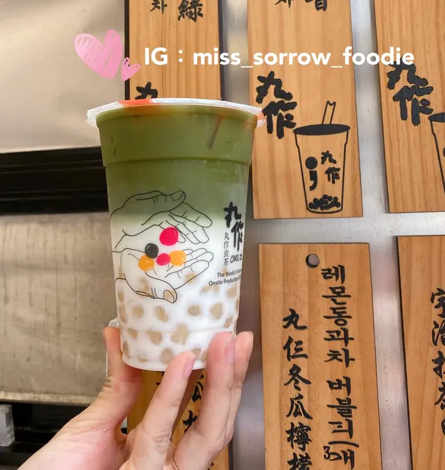 宇治抺茶白玉