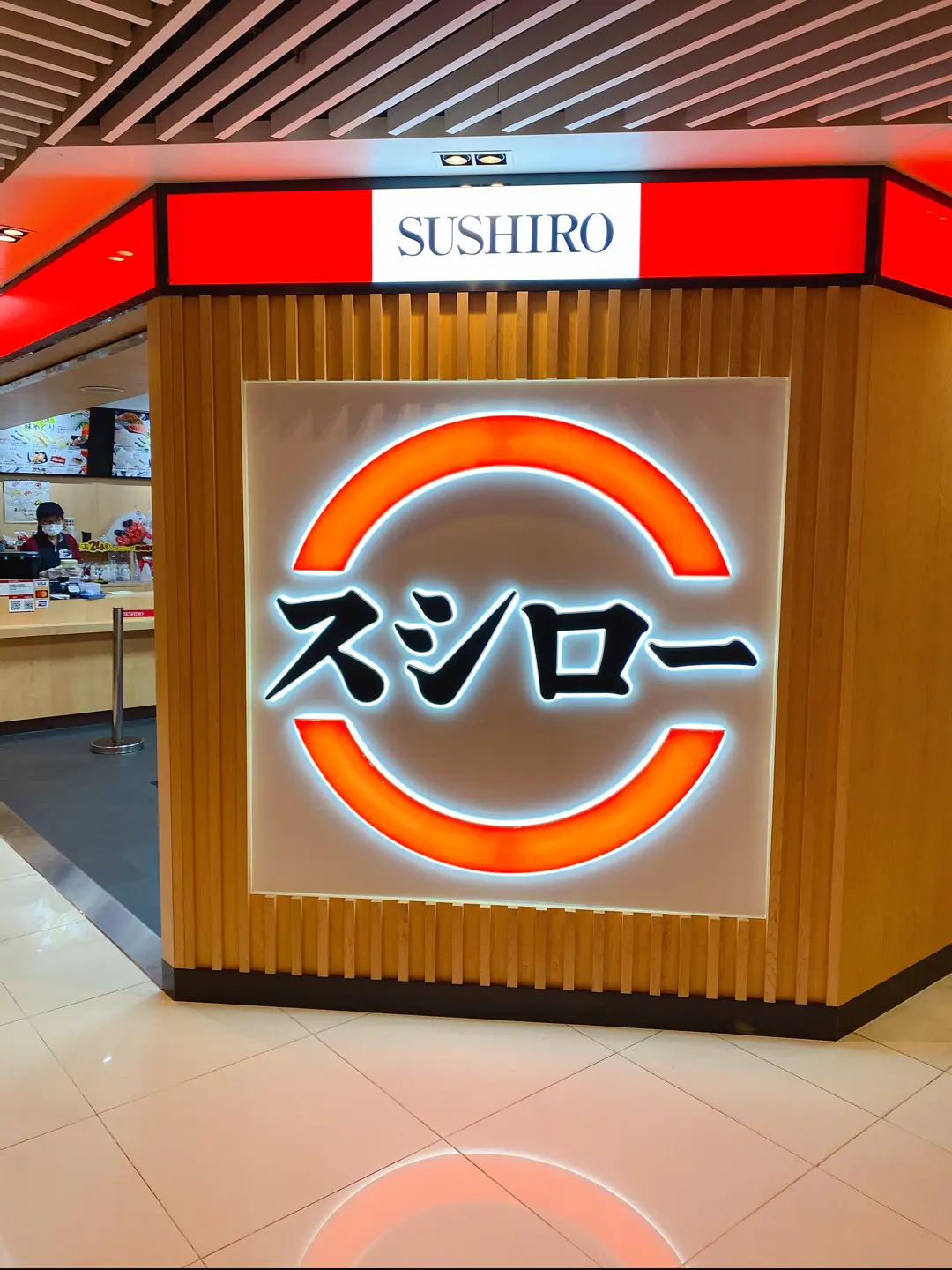 壽司郎 (麗新商業中心)