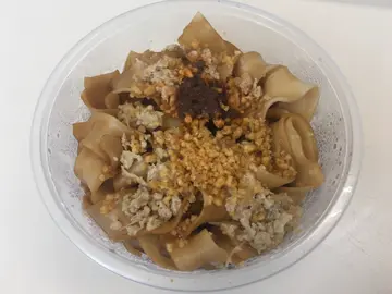 麻辣腌尖面
