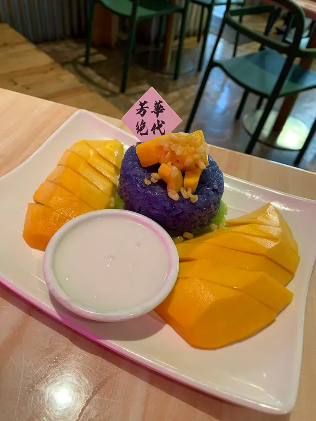 雙色芒果糯米飯