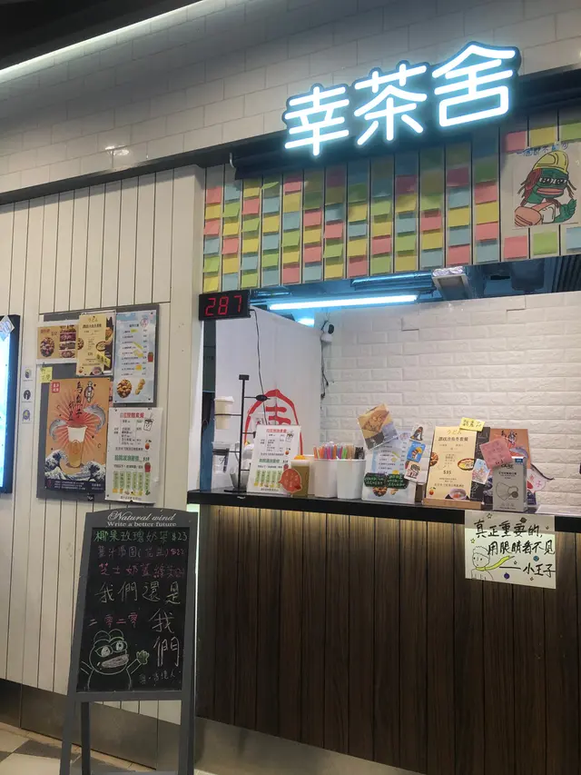 Bittersweet Teahouse's Menu Taiwan Taiwanese Drink Snack Shop & Deli