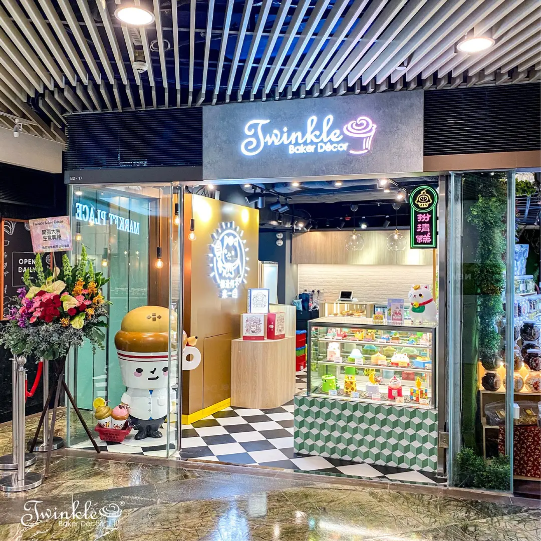 Twinkle Baker Décor (朗豪坊)