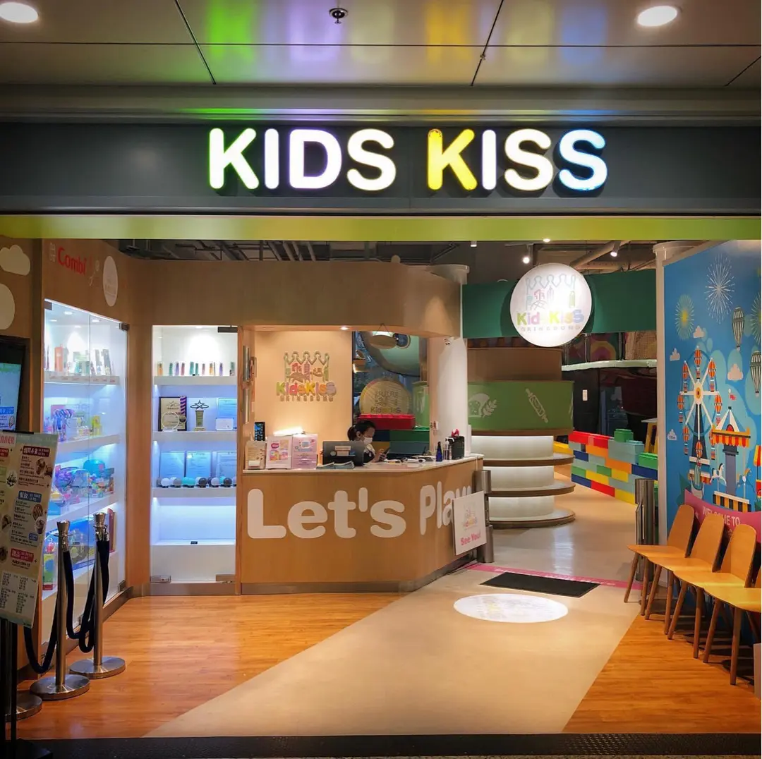 KidsKiss Kingdom親子餐廳