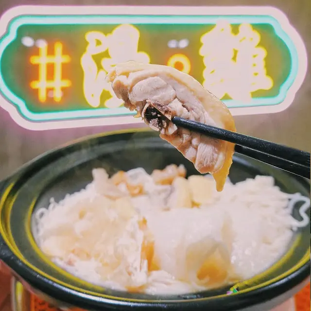 一鍋有齊鮮雞、花膠、魚翅、魚唇,都唔洗一舊水,真係好抵食。