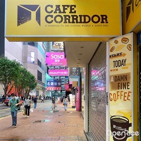 Cafe Corridor