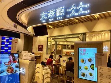 晚市订座主餐牌85折