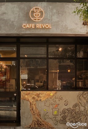 Cafe REVOL
