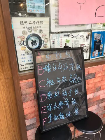 特價20蚊飯