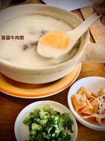 窝蛋牛肉粥