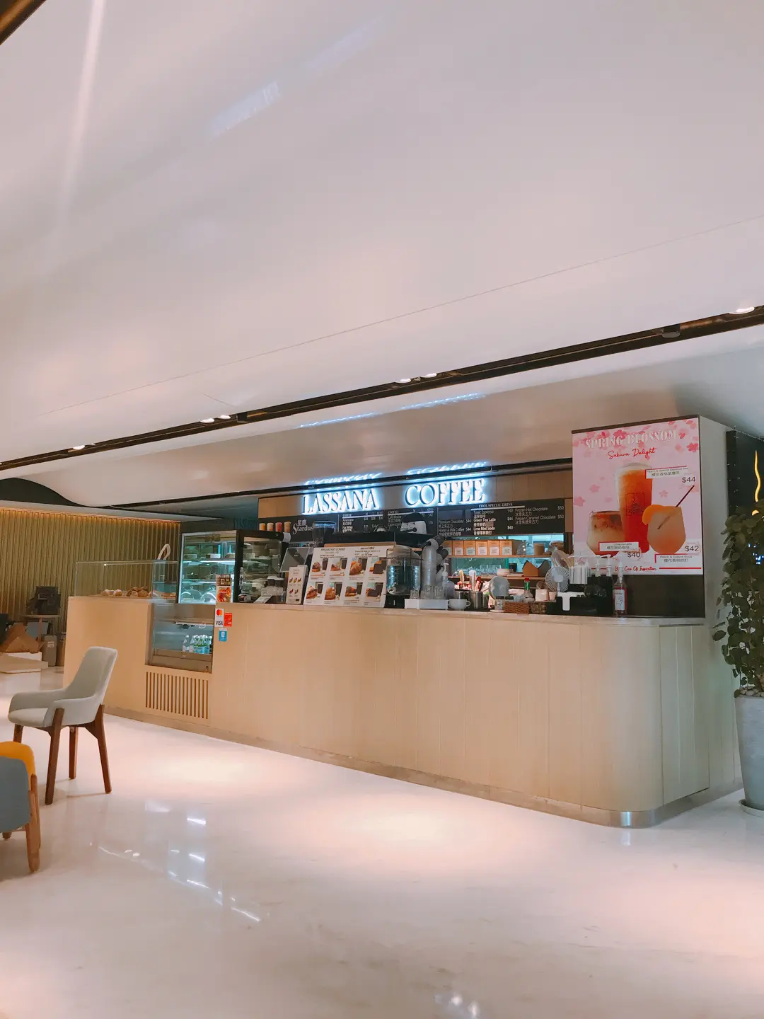 Lassana Coffee (Centre Parc)